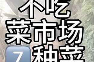 ?连续7场30+！东契奇三分10中5砍下35分8板6助2断2帽